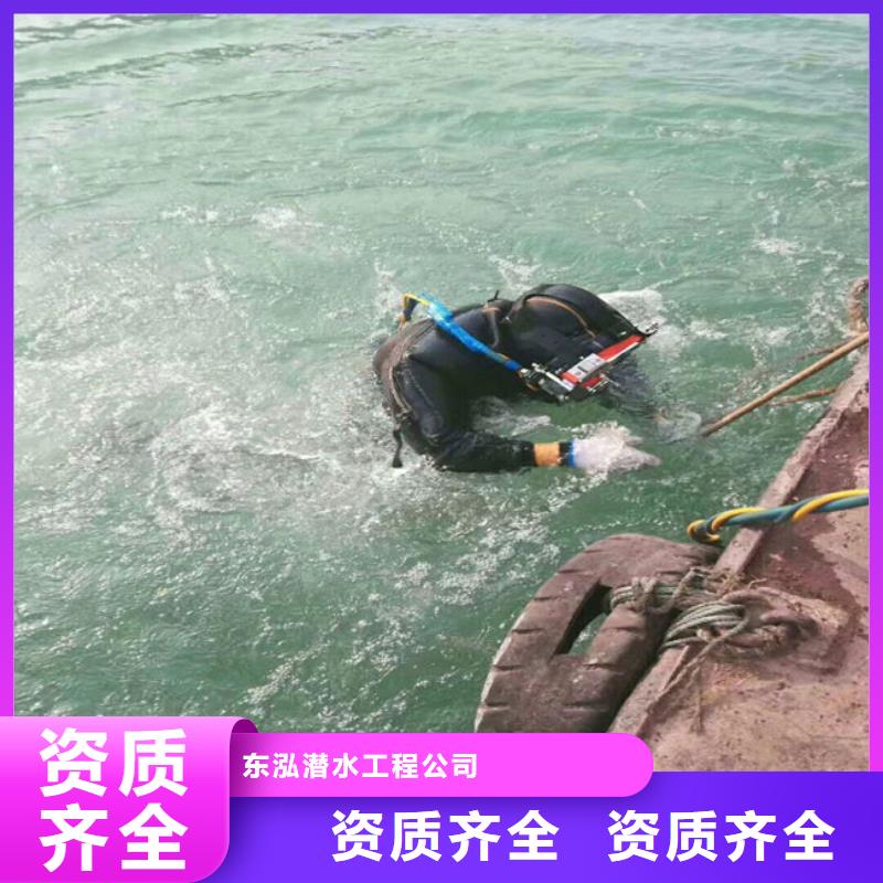 水下打捞-视频-陕西省西安市|雁塔|阎良|延安|商洛|汉中|铜川水下打捞-水下打捞、水下切割