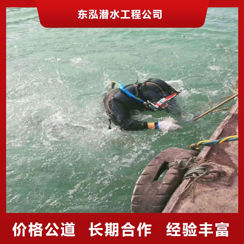 水下维修欢迎询价