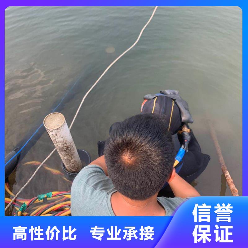 水下打捞-视频-荆门市水下打捞-湖北省荆门市京山|沙洋|随州|荆州|黄石|宜昌|孝感|武汉|黄冈【本地】服务商