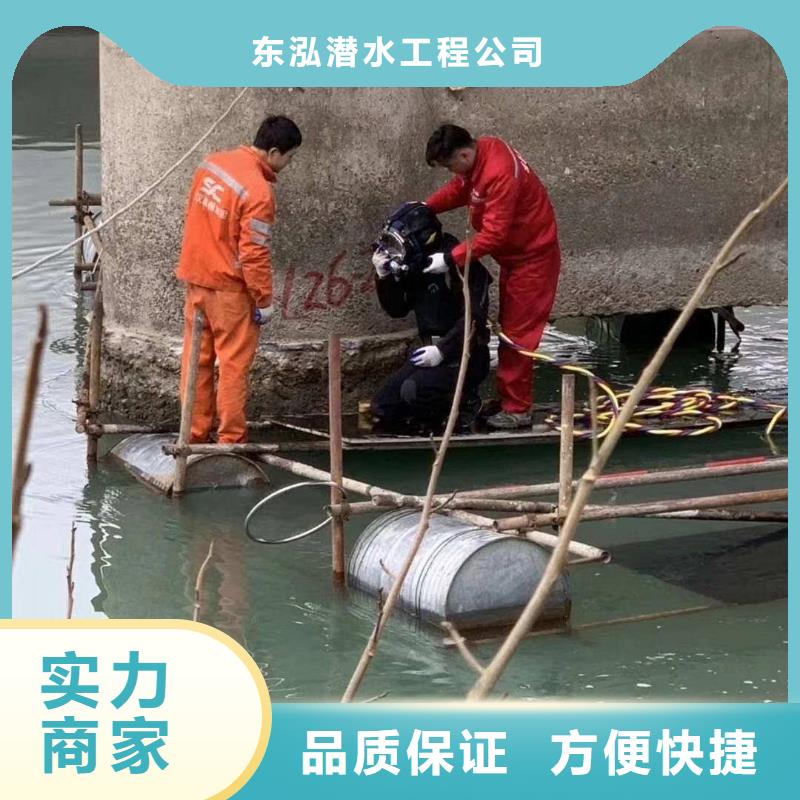  水下维修高品质