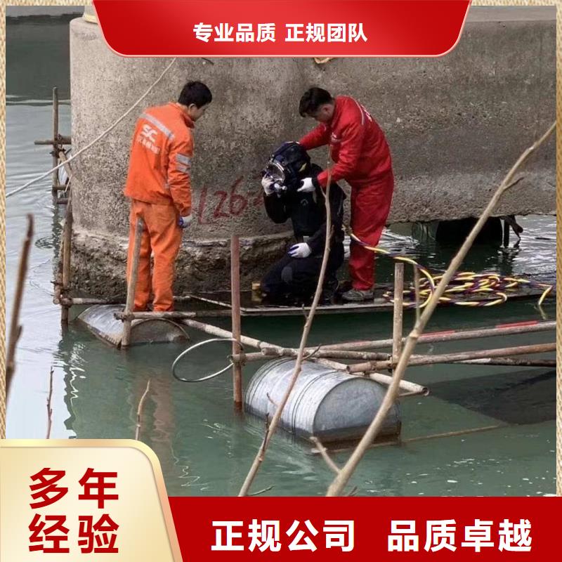 水下打捞视频-荆州市水下打捞-【当地】可服务区域公安|石首|恩施|黄冈|黄石|咸宁