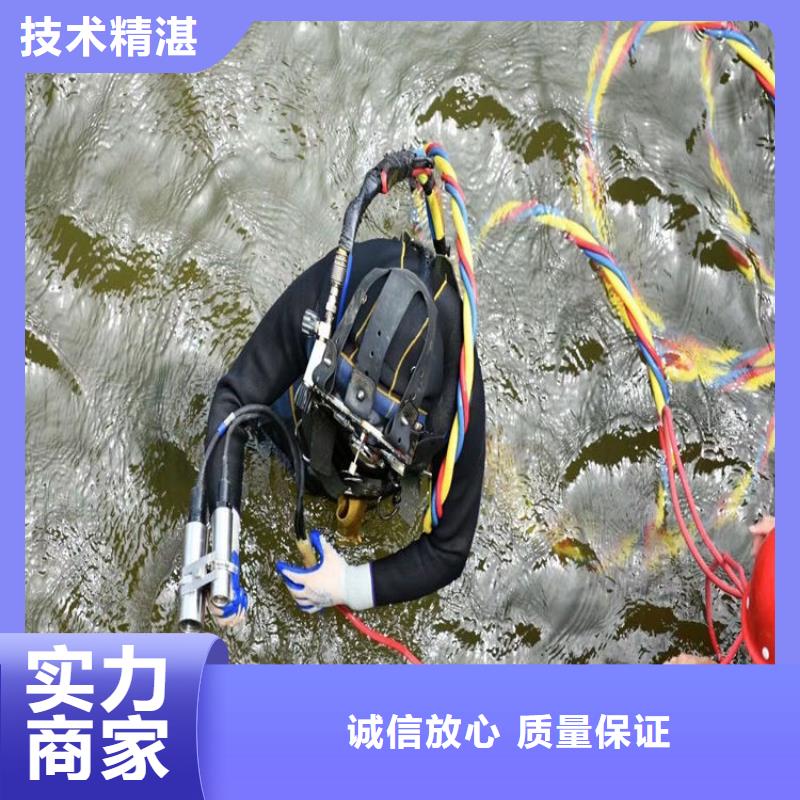 水下维修从业经验丰富
