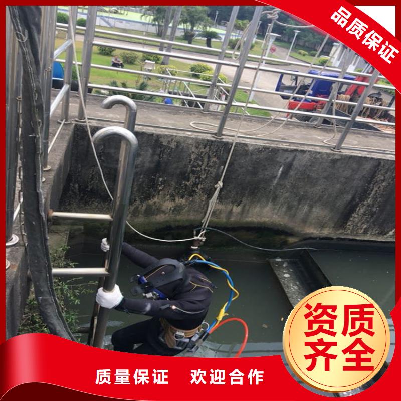  水下维修质量保证