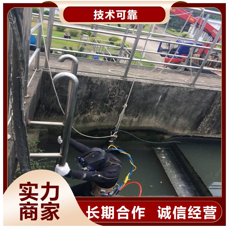 水下打捞-视频-王益|印台|宝鸡|商洛|延安|汉中水下打捞多年行业经验-东泓潜水工程公司(铜川市分公司)