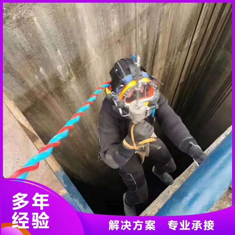  水下维修价格低于同行