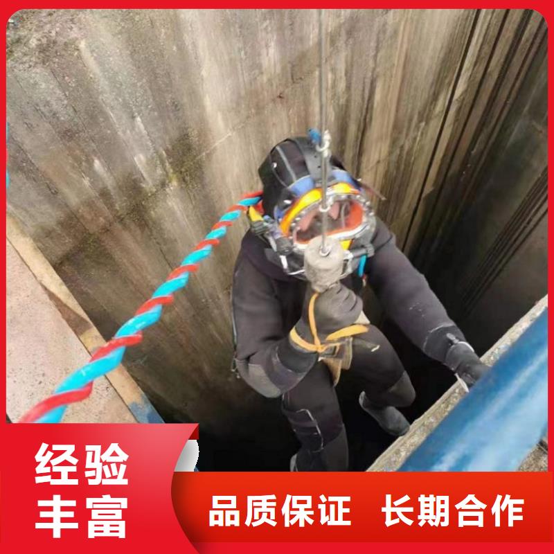  水下维修解决方案