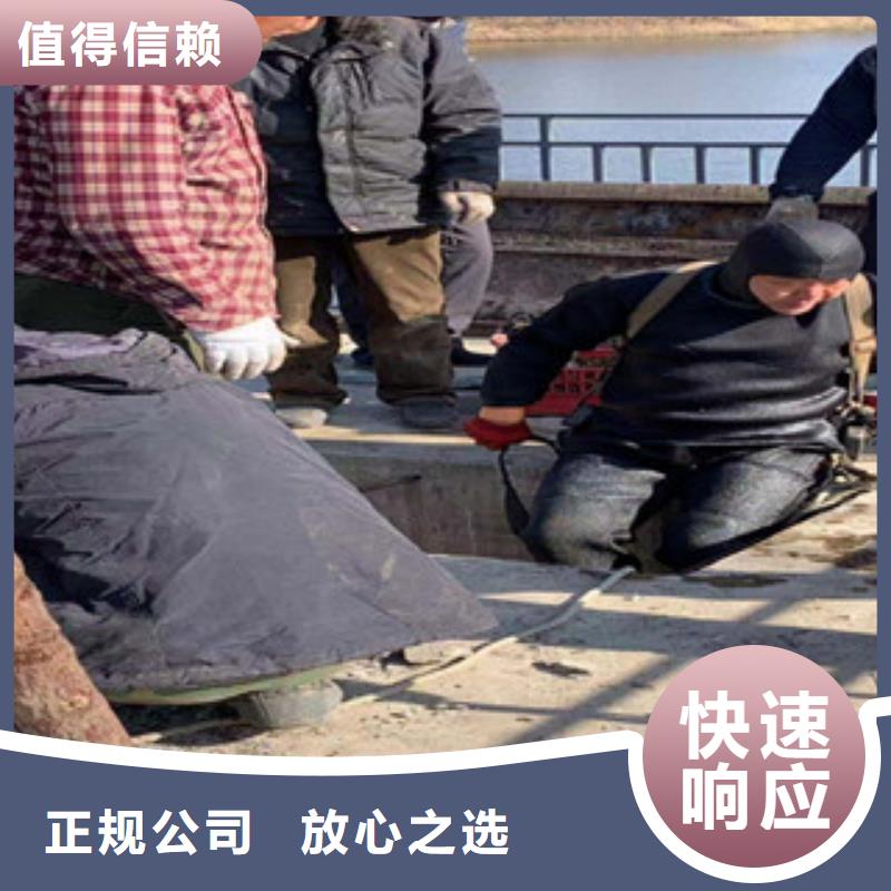 水下维修放心