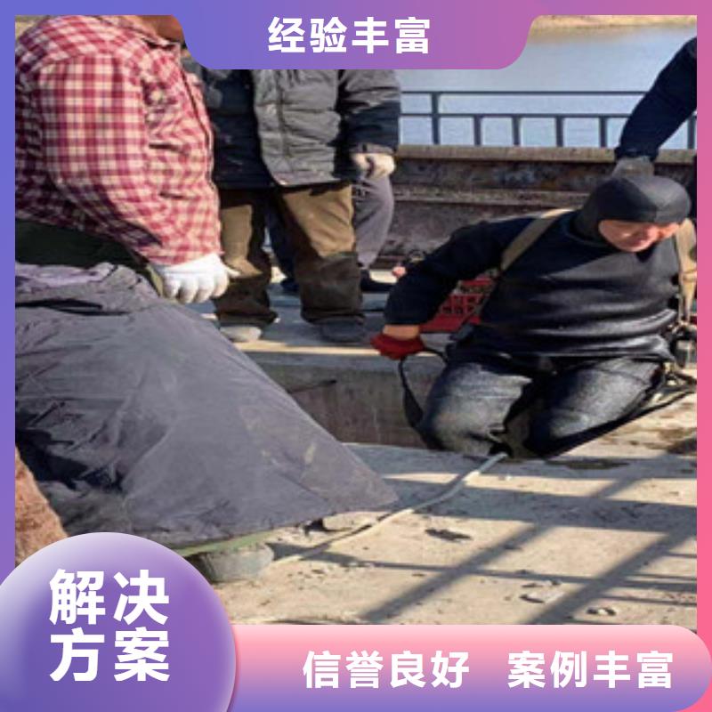 水下维修-潜水作业施工实力强有保证