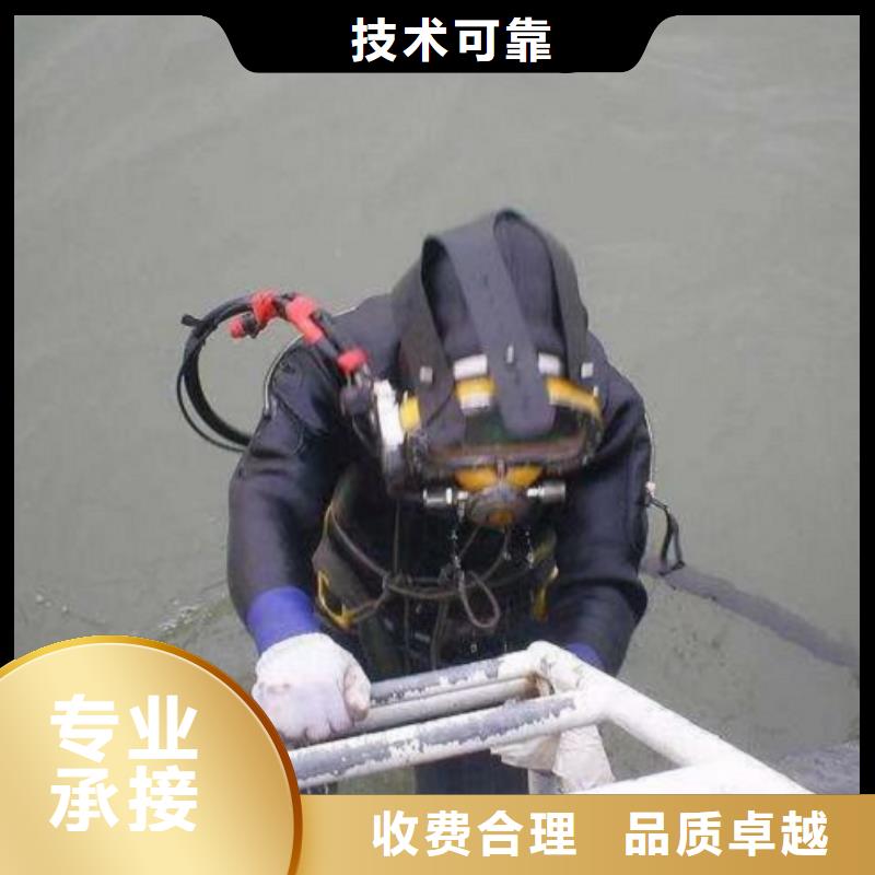 水下打捞-视频-水下打捞-安徽省蚌埠市【此地】品牌-淮上|龙子湖|合肥|安庆|芜湖|宣城|宿州