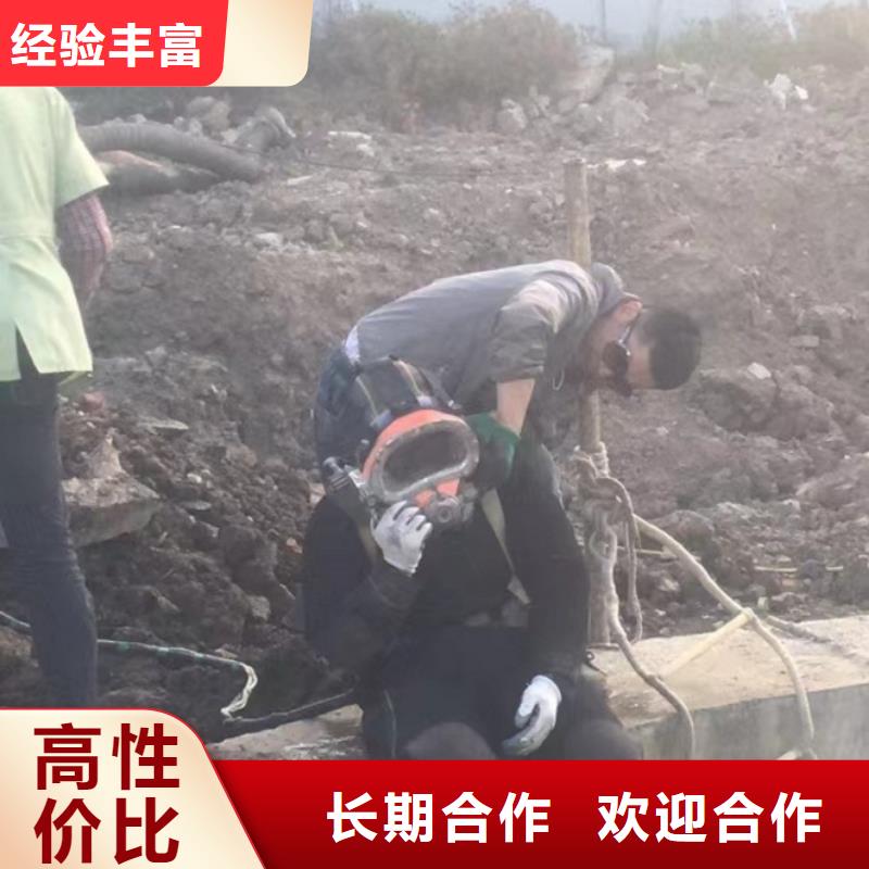  水下维修从业经验丰富
