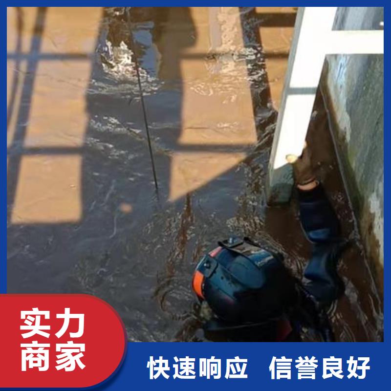 水下维修口碑商家
