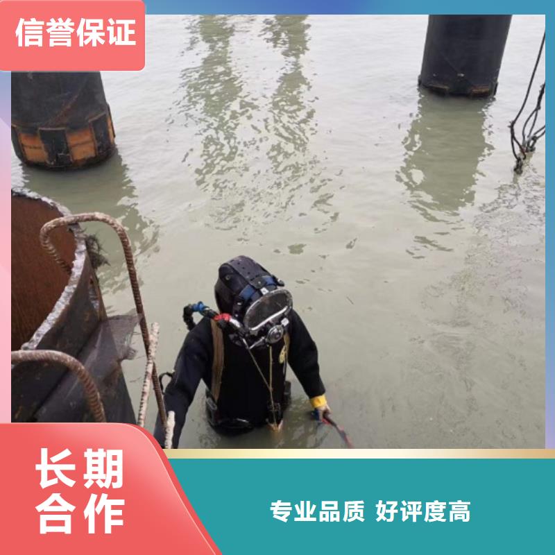 水下打捞-视频-水下打捞(水下打捞、水下切割)覆盖地域直辖北京市延庆|昌平|西城|丰台|大兴|怀柔|石景山