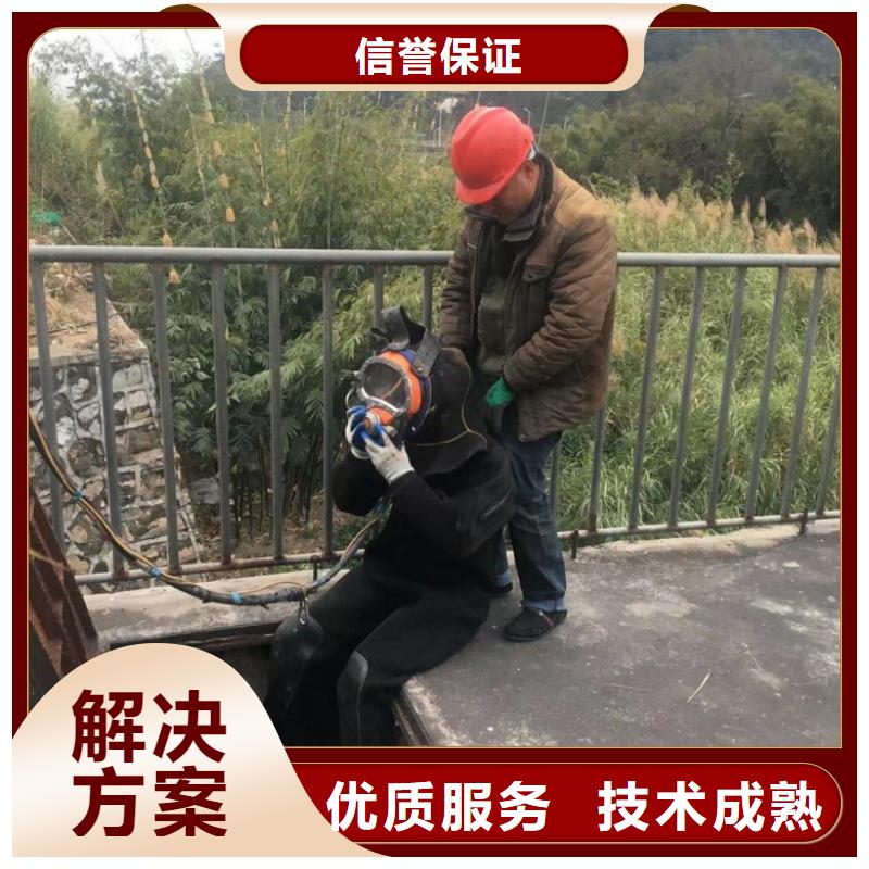 水下打捞-视频-水下打捞(水下打捞、水下切割)覆盖地域直辖上海市松江|奉贤|崇明|普陀