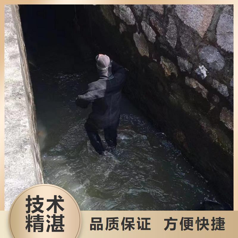 水下打捞-视频-惠东|惠阳|江门|云浮|深圳|河源|中山|梅州|肇庆水下打捞解决方案-东泓潜水工程公司(惠州市分公司)