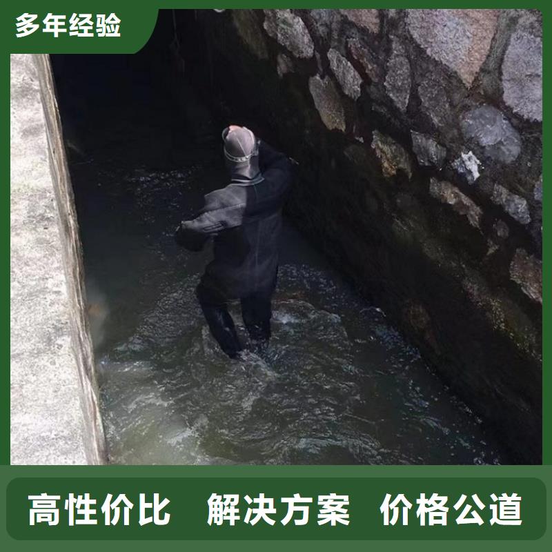  水下维修质量保证