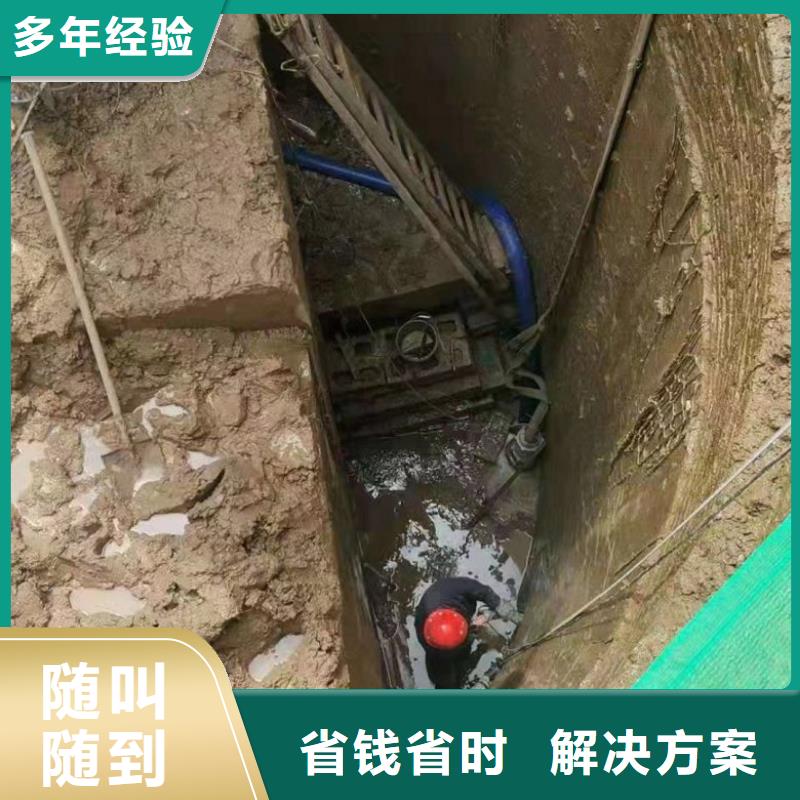 水下维修实力商家
