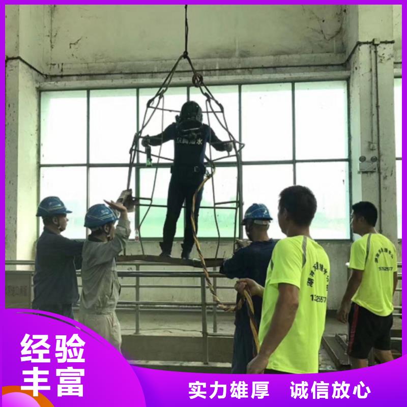  水下维修质量保证