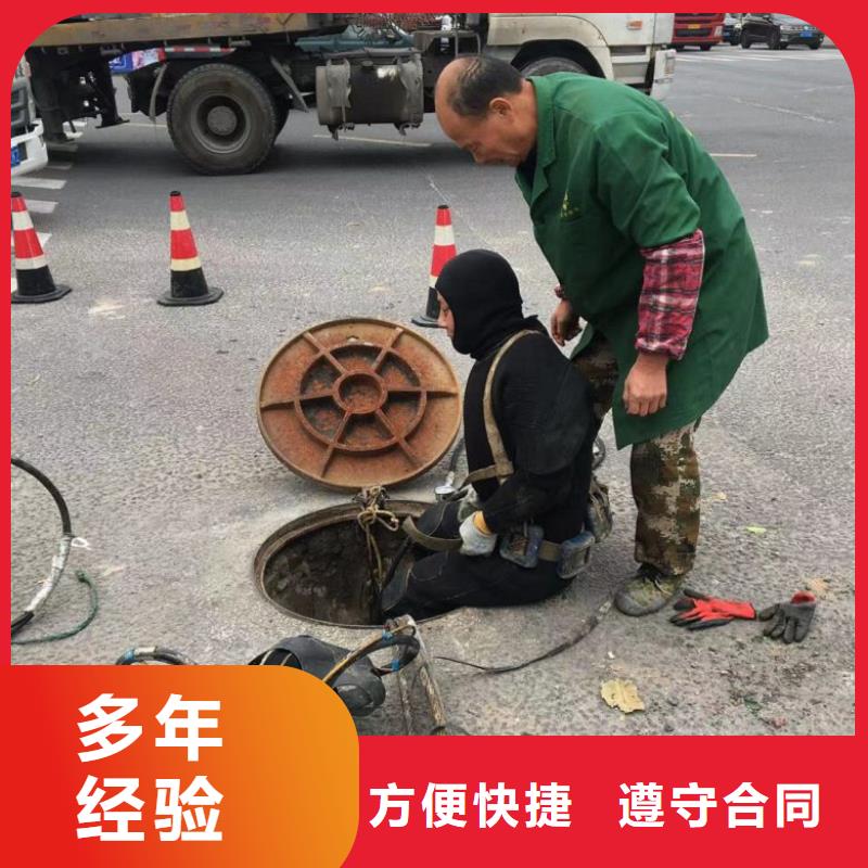 水下维修品质保证