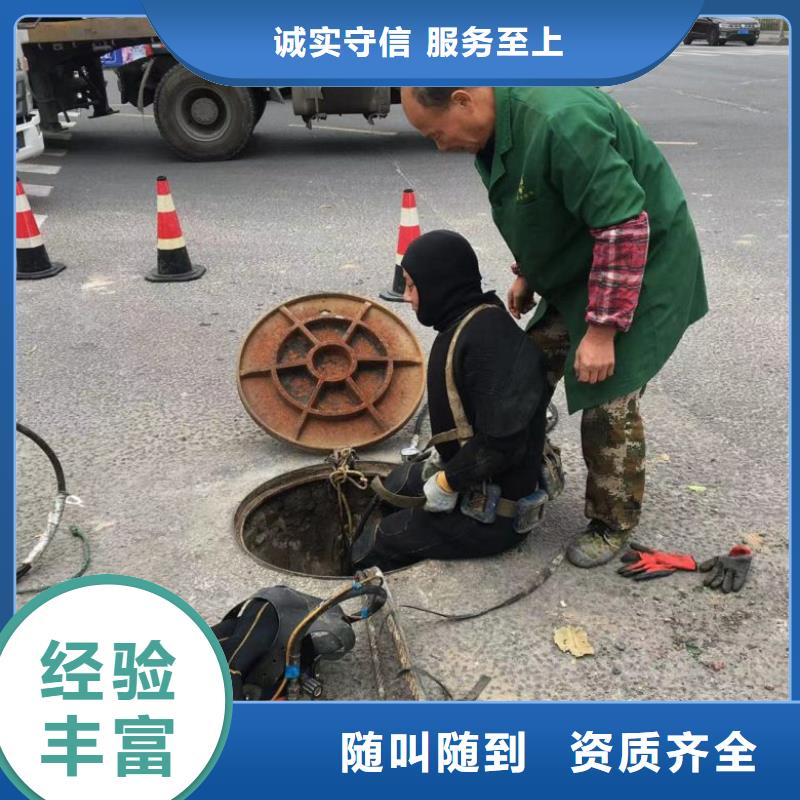 水下维修长期合作