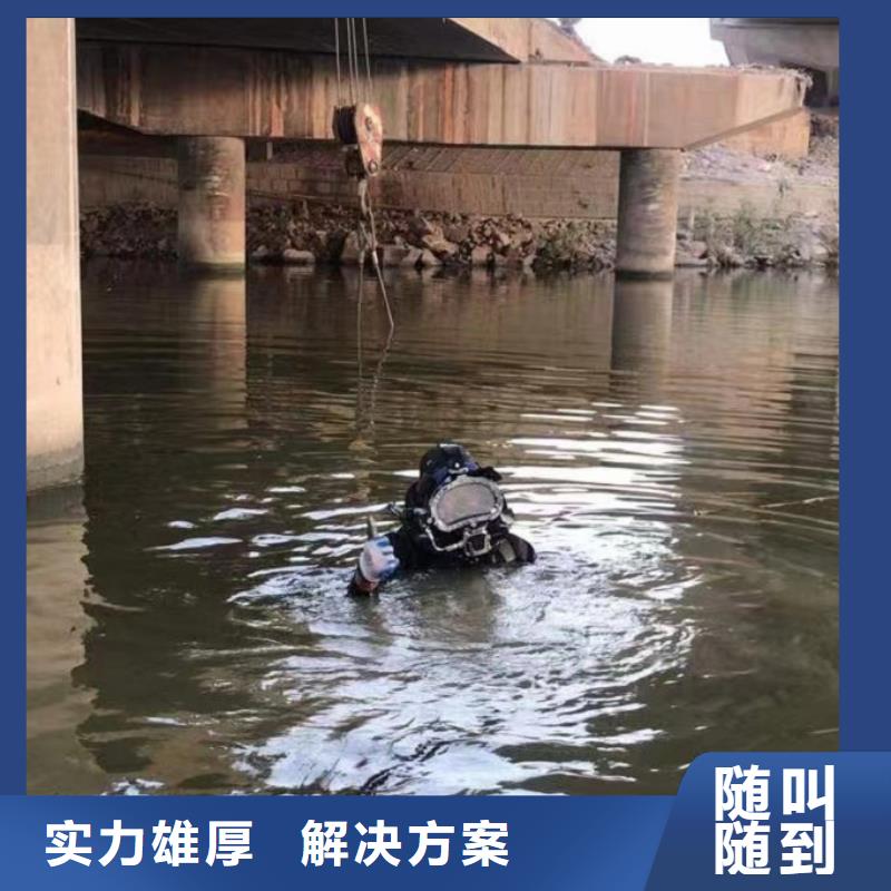 水下打捞-视频-王益|印台|宝鸡|商洛|延安|汉中水下打捞多年行业经验-东泓潜水工程公司(铜川市分公司)