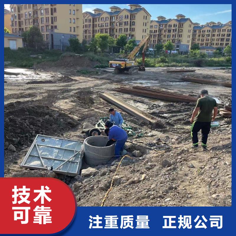 【水下维修】水池管道疏通专业可靠