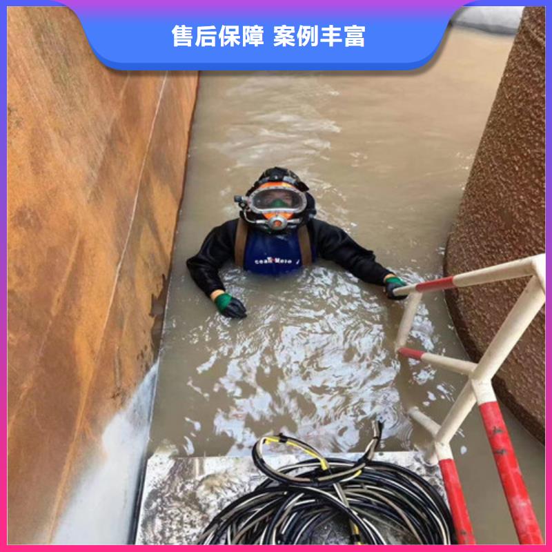  水下维修解决方案