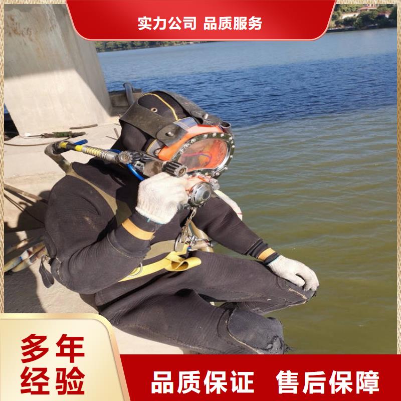 水下打捞-视频-水下打捞|陕西省西安市|新城|临潼|汉中|商洛|铜川|延安|宝鸡