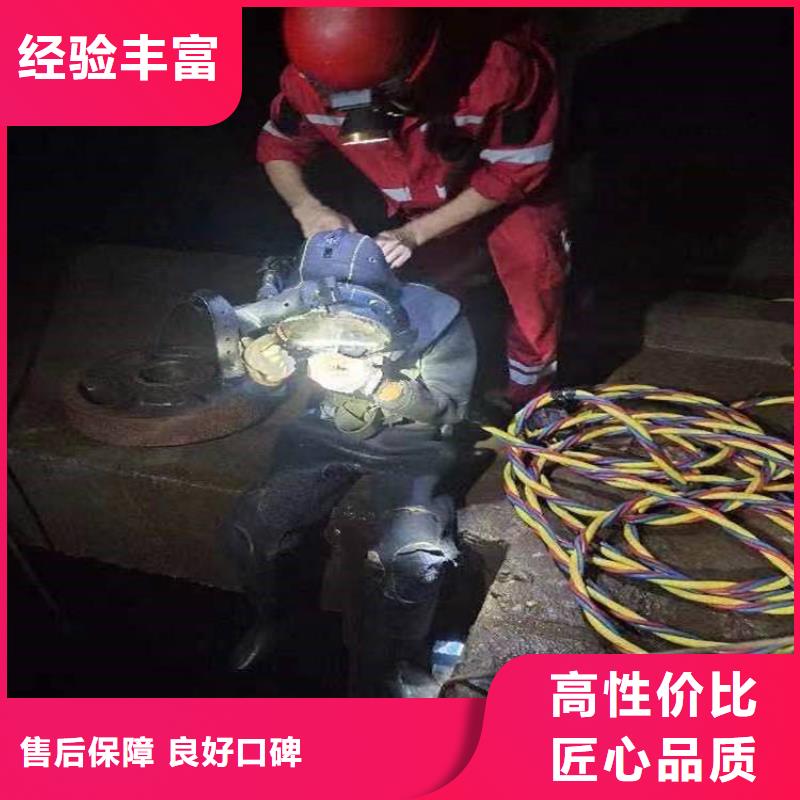  水下维修高品质