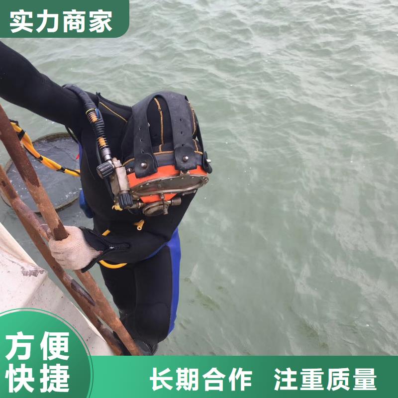 【水下维修】水池管道疏通专业可靠