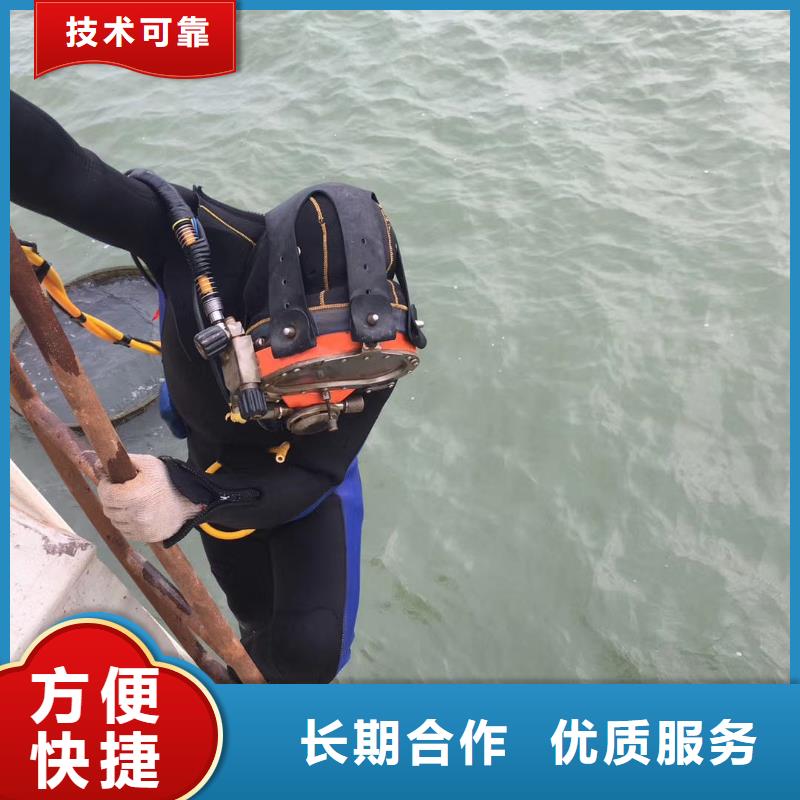 水下维修-水下清障资质齐全