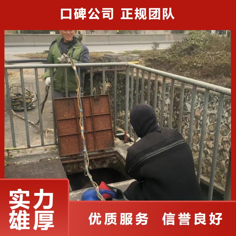 水下维修,渗水补漏实力公司