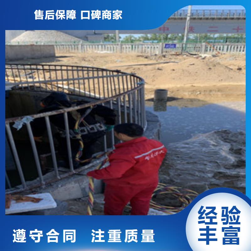 水下维修技术好