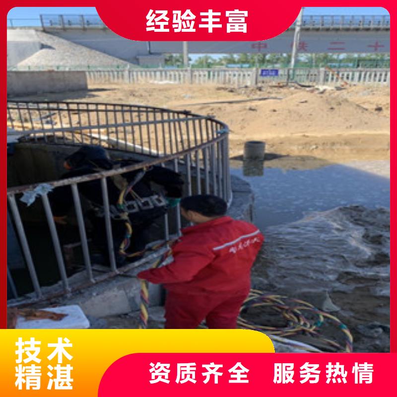 水下维修长期合作