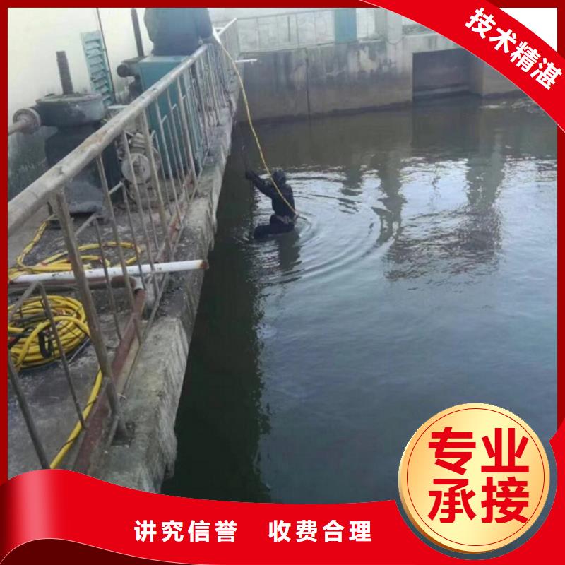 水下维修口碑商家
