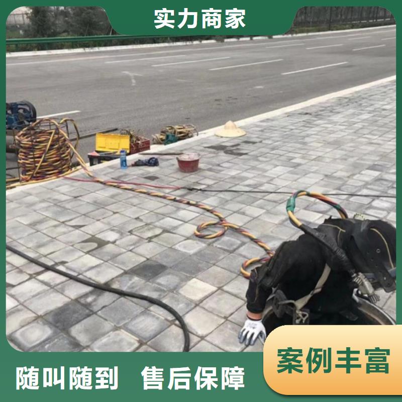 水下打捞视频-黑龙江省佳木斯市|前进|郊县|哈尔滨|绥化|大庆|鹤岗|齐齐哈尔水下打捞-水下打捞、水下切割