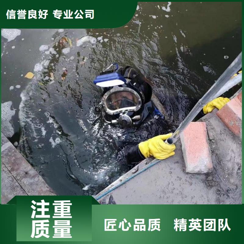 水下打捞-视频-直辖北京市水下打捞、水下切割水下打捞可服务区域东城|密云|门头沟|通州|西城等
