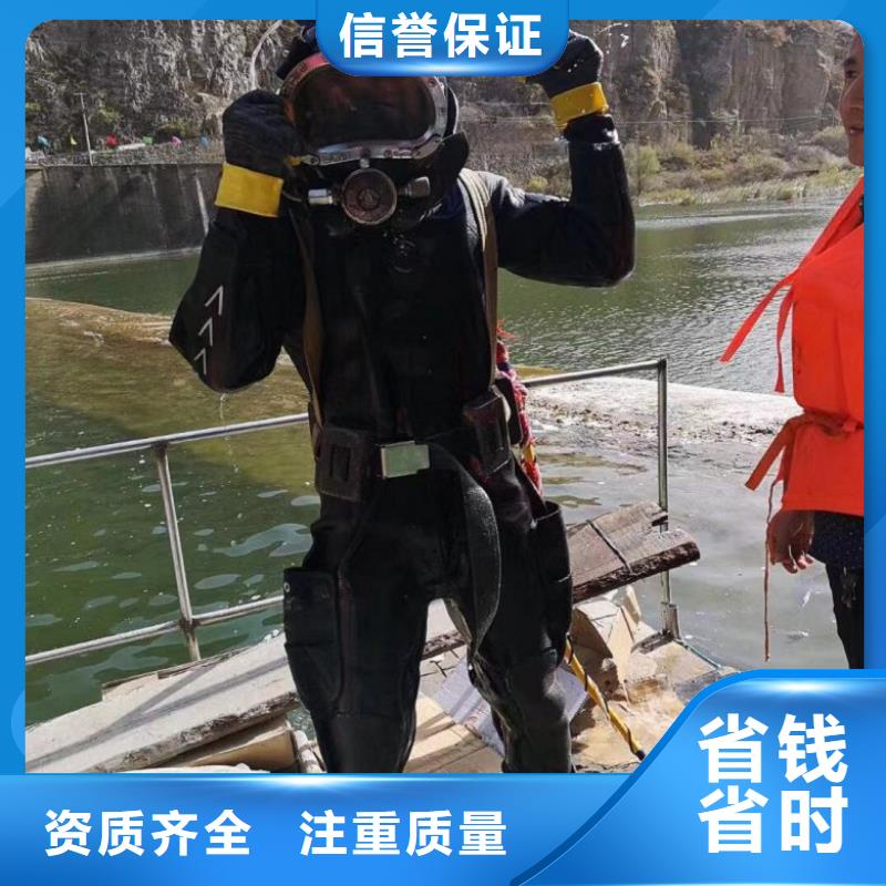 水下打捞-视频-日喀则市水下打捞|江孜|萨嘎|拉萨|山南|那曲|阿里|林芝|昌都