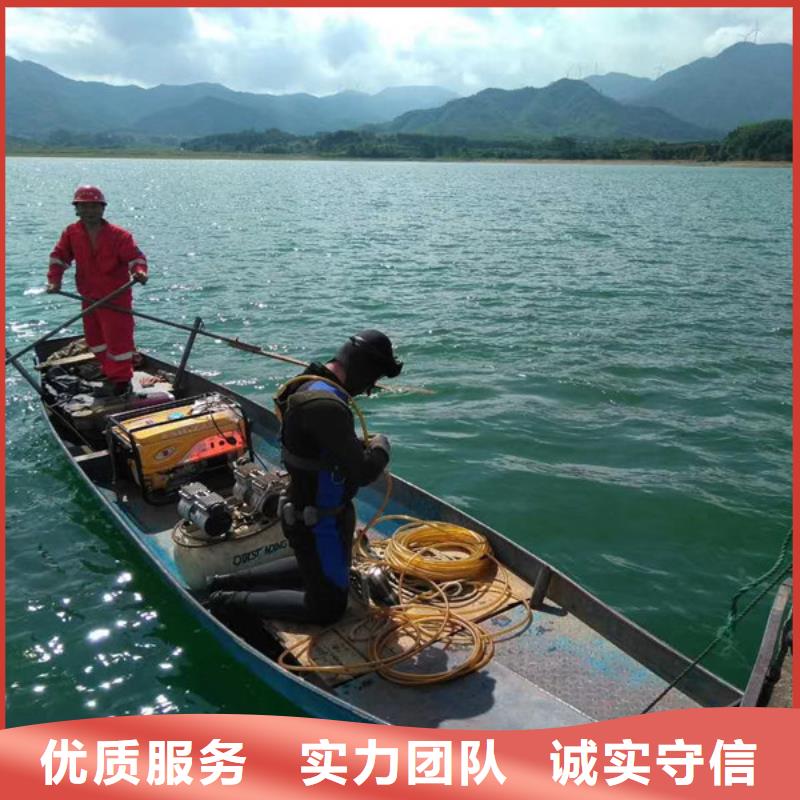 水下维修技术好