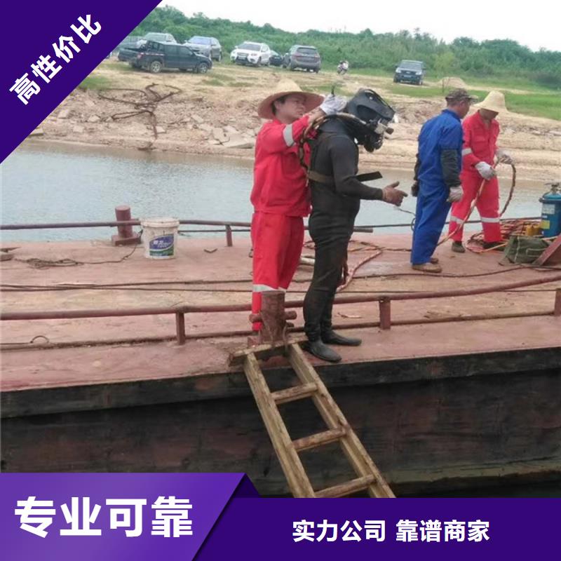  水下维修解决方案