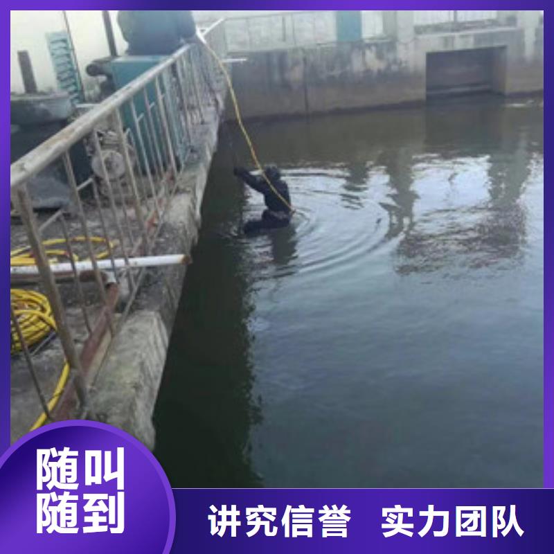 水下维修2025公司
