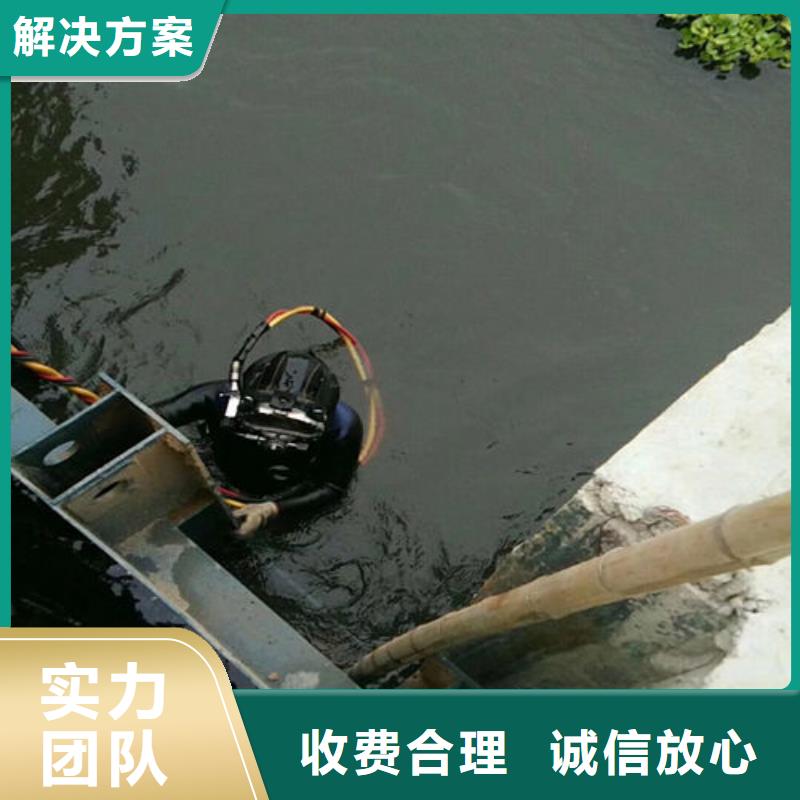 水下维修水池堵漏服务遵守合同