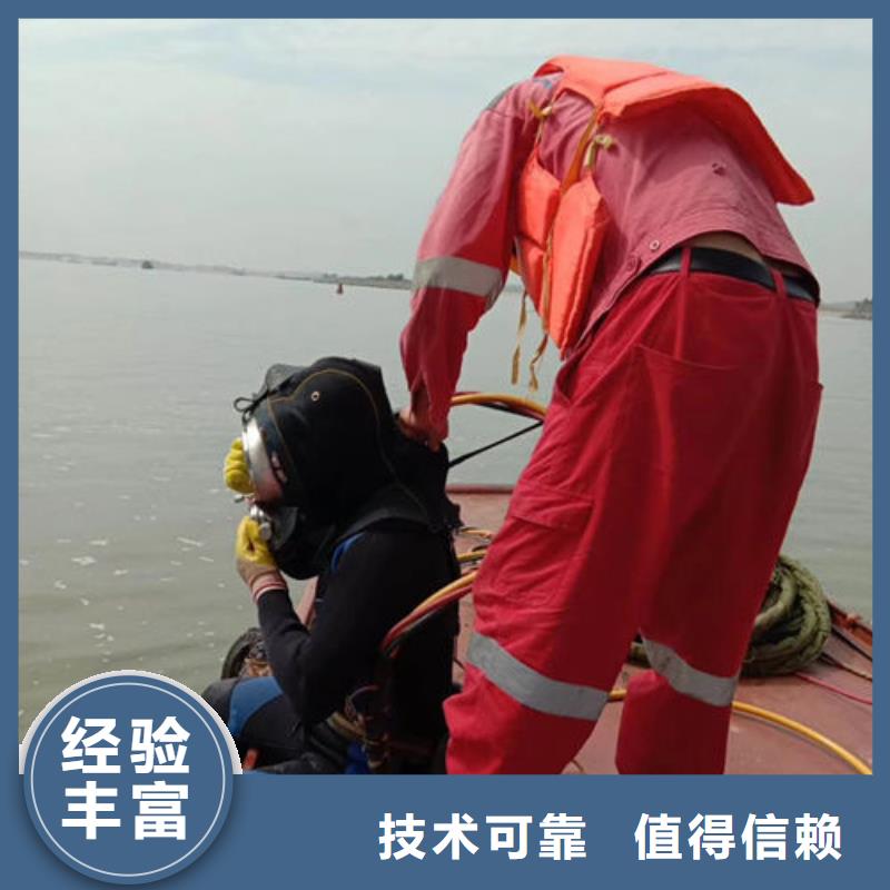  水下维修解决方案