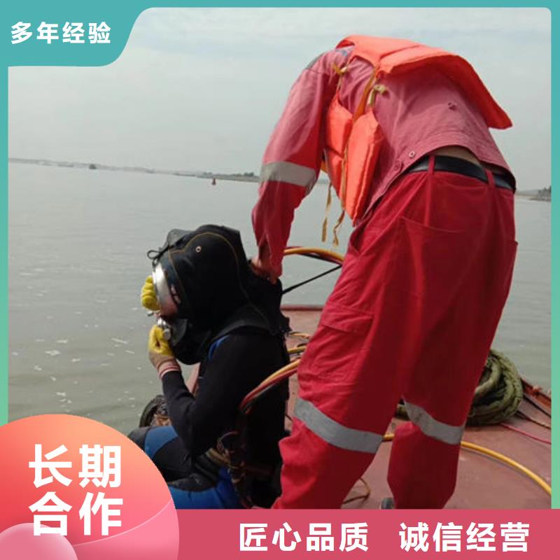 水下维修高品质