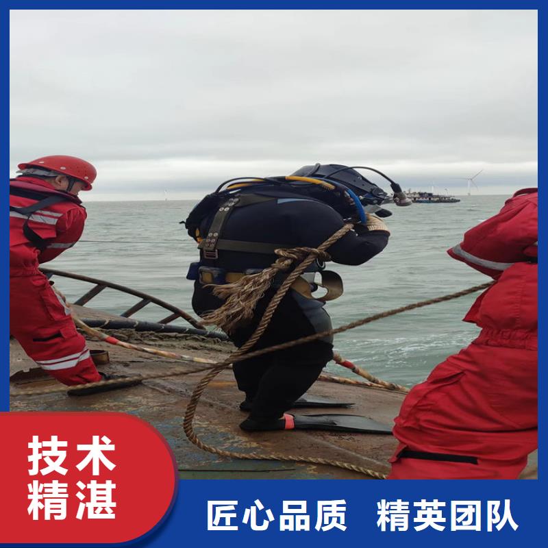 水下打捞-视频-陕西省西安市|雁塔|阎良|延安|商洛|汉中|铜川水下打捞-水下打捞、水下切割