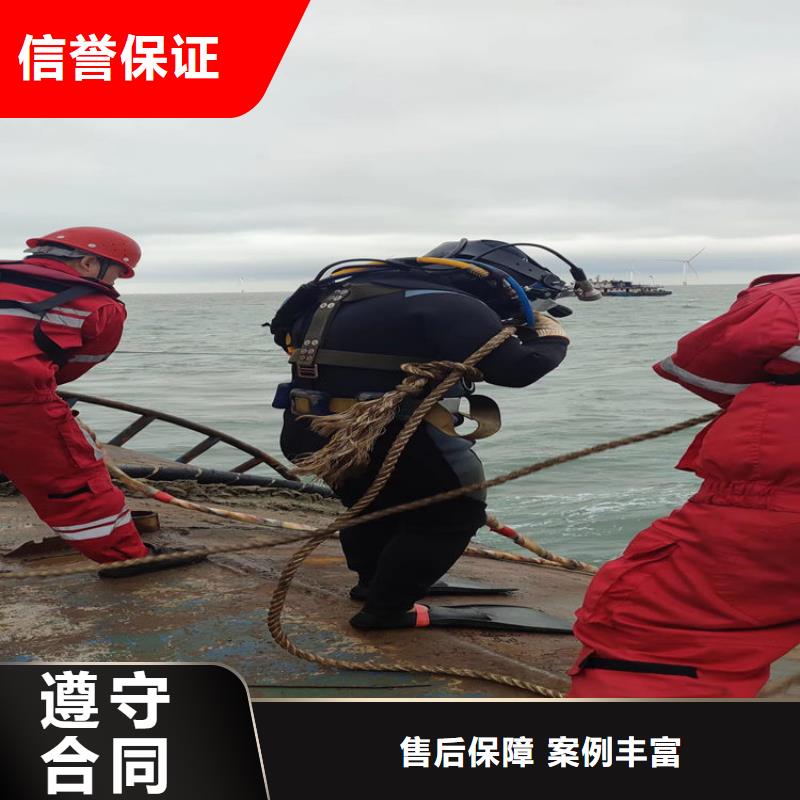 水下维修水下切割焊接资质齐全
