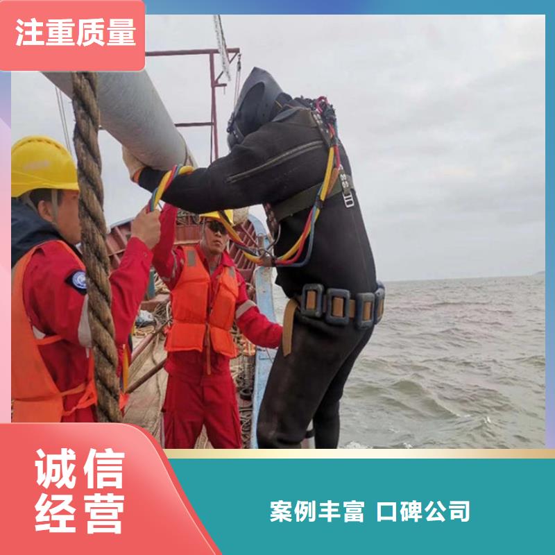 水下打捞-视频-佳木斯市水下打捞-黑龙江省佳木斯市桦南|汤原|鹤岗|大庆|哈尔滨|绥化|牡丹江|齐齐哈尔(本地)公司
