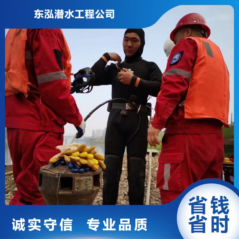 水下维修潜水作业施工免费咨询