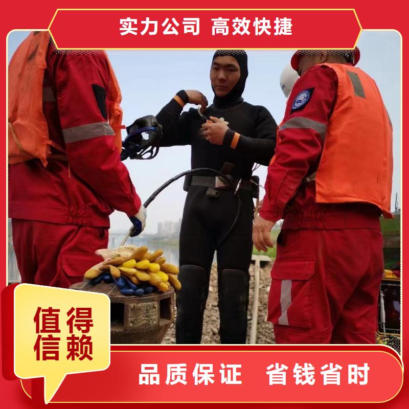 水下打捞-视频-水下打捞(水下打捞、水下切割)覆盖地域直辖上海市松江|奉贤|崇明|普陀