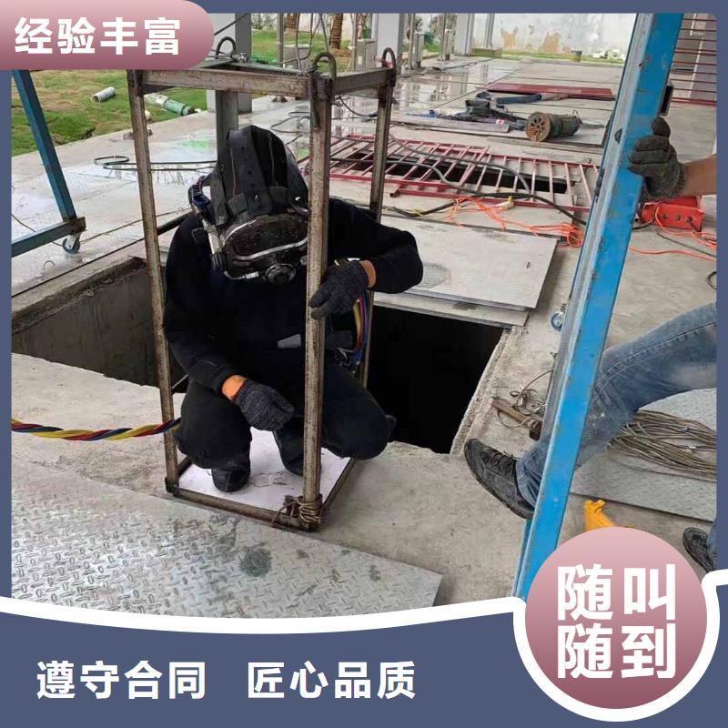 水下维修收费合理