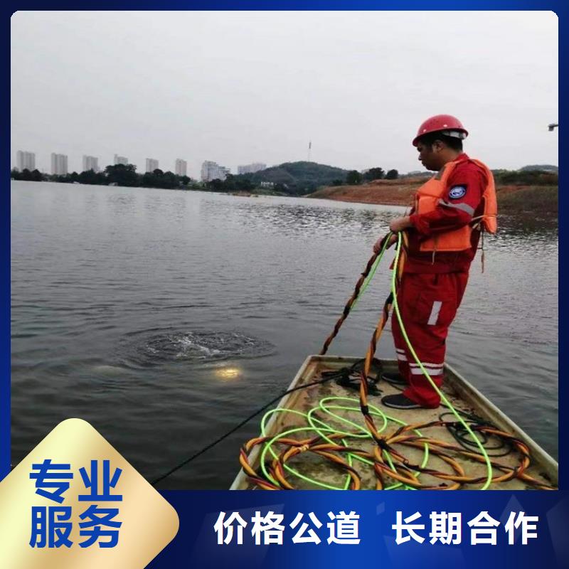 水下打捞-视频-铜山|新沂|盐城|无锡|苏州|扬州|宿迁|镇江|泰州水下打捞质优价廉-东泓潜水工程公司(徐州市分公司)